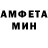 АМФЕТАМИН 98% DizzGT