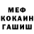 МЕТАДОН белоснежный Ramazan Kalikov