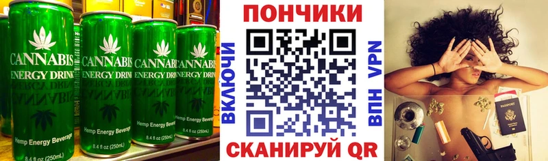 купить наркотик  Серафимович  Canna-Cookies марихуана 