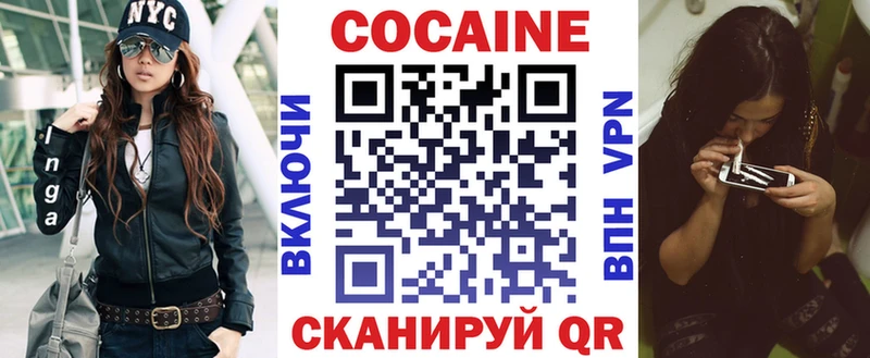 магазин продажи наркотиков  Серафимович  omg зеркало  COCAIN 99% 
