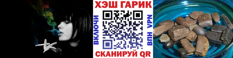 где найти   Серафимович  Гашиш 40% ТГК 
