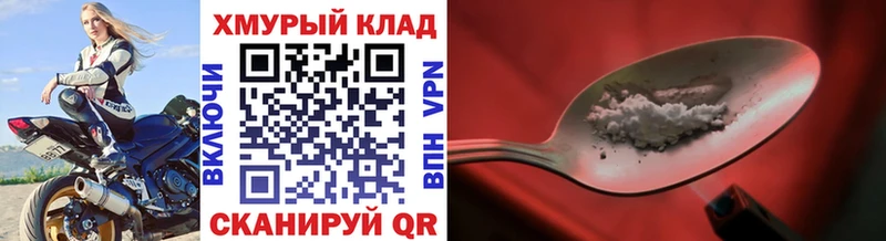 Героин гречка  где продают наркотики  Серафимович 