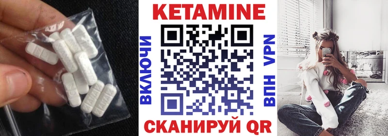 Кетамин ketamine  hydra ONION  Серафимович 
