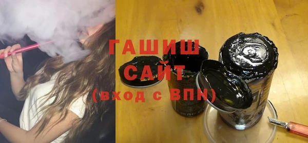 синтетический гашиш Абдулино