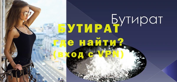 синтетический гашиш Абдулино