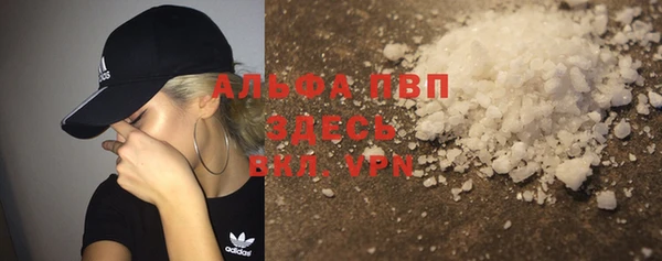 герыч Абаза