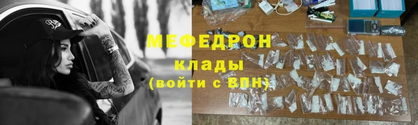 синтетический гашиш Абдулино