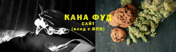 дистиллят марихуана Абинск