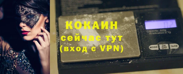 дистиллят марихуана Абинск
