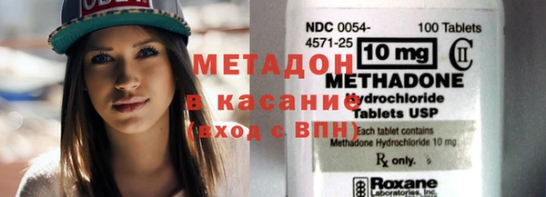 синтетический гашиш Абдулино
