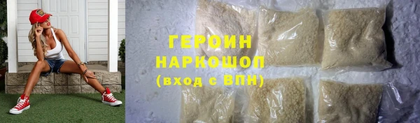 герыч Алексин
