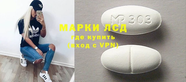 дистиллят марихуана Абинск