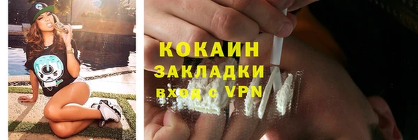 дистиллят марихуана Абинск