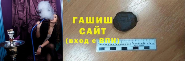 герыч Абаза