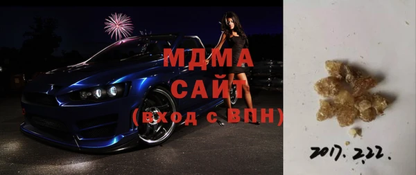 дистиллят марихуана Абинск