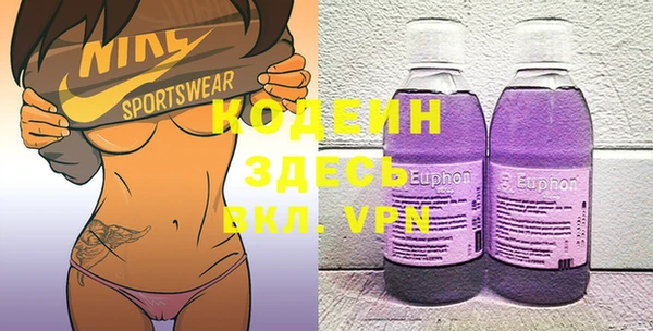 герыч Абаза