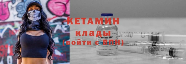 дистиллят марихуана Абинск