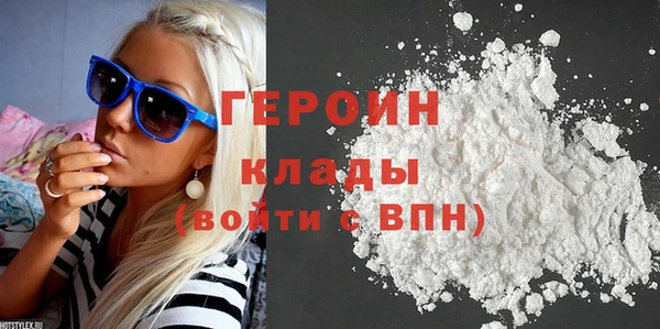 герыч Абаза