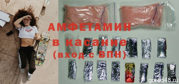 синтетический гашиш Абдулино