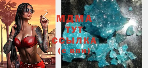 герыч Абаза