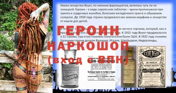 герыч Абаза