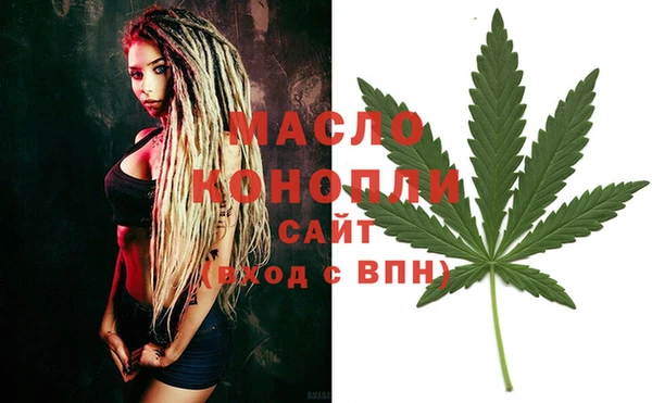 дистиллят марихуана Абинск