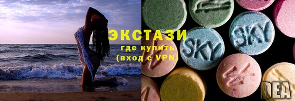 синтетический гашиш Абдулино