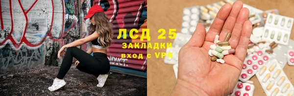 герыч Абаза