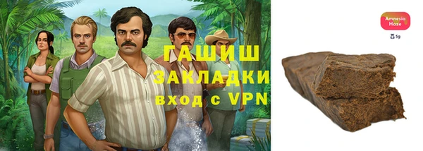 герыч Абаза