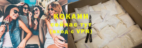 дистиллят марихуана Абинск