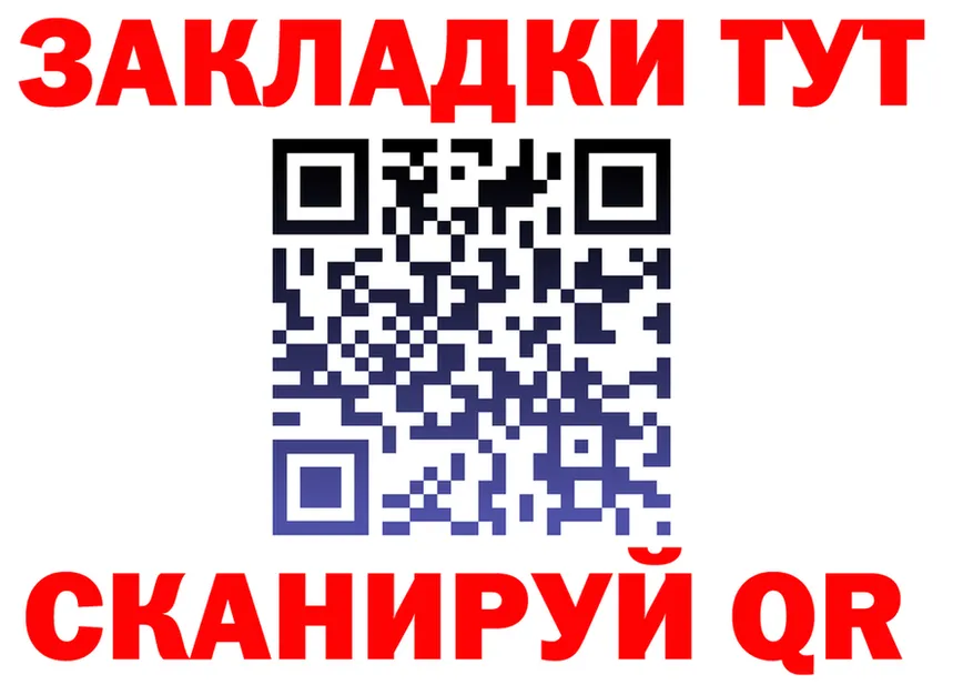 КЕТАМИН VHQ зеркало shop KRAKEN Серафимович