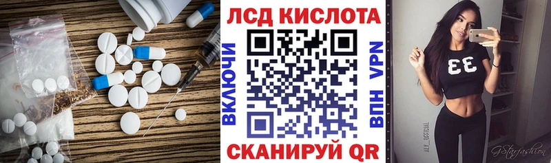 как найти закладки  mega маркетплейс  ЛСД экстази ecstasy  Серафимович 