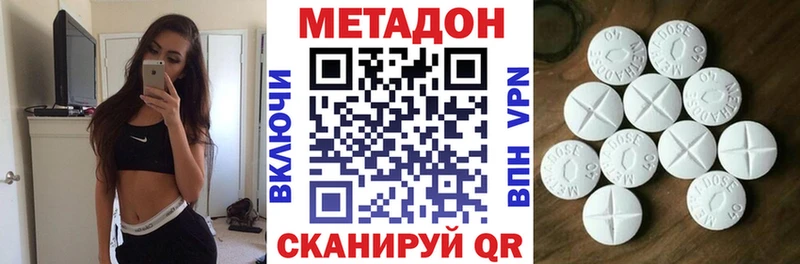 купить  сайты  Серафимович  МЕТАДОН methadone 