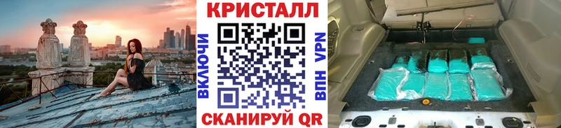 купить  сайты  Серафимович  Метамфетамин кристалл 