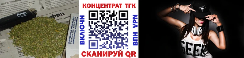 Дистиллят ТГК гашишное масло  Серафимович 